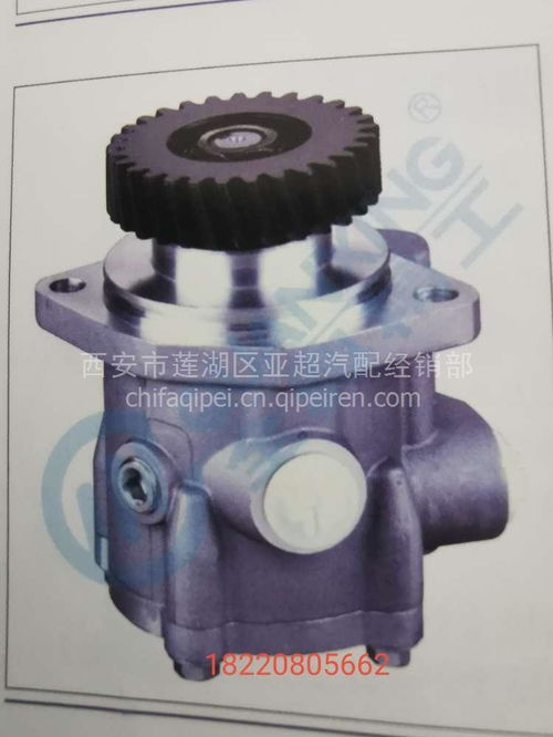 楊柴轉(zhuǎn)向助力泵右旋2021210/1 價(jià)格、圖片與配件廠家解析