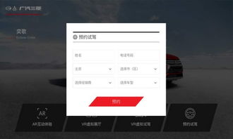 菱視APP VR看車服務(wù)軟件 革新汽車選購(gòu)體驗(yàn)的數(shù)字時(shí)代先鋒